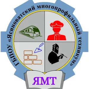 ГБПОУ "ЯСИНОВАТСКИЙ МНОГОПРОФИЛЬНЫЙ ТЕХНИКУМ"