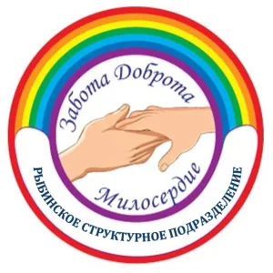 Рыбинское СП ГБУ СО ЯО ДСО"Долголетие "
