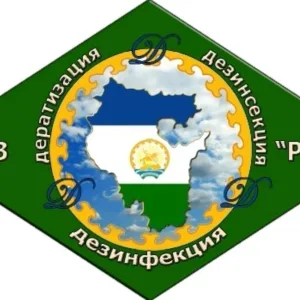 Республиканский центр дезинфекции