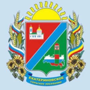 Администрация Екатериновского сельского поселения