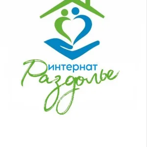 Социальный дом "Раздолье"