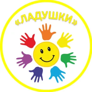 ГБДОУ ЛНР "АЯС №21 "Ладушки"