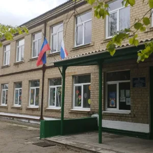 ГБОУ "СШ с. Грабово Шахтерского м.о."
