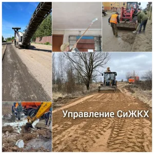 Управление СЖКХиДД Администрации муниципального образования "Гагаринский муниципальный округ" Смоленской области