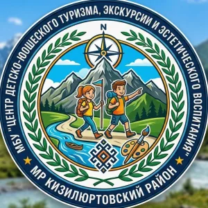 МБУ ДО "ЦДЮТЭИЭВ"