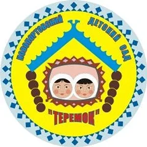 МБДОУ Детский Сад "Теремок"