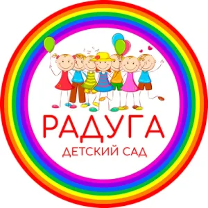 МДОУ ДЕТСКИЙ САД "РАДУГА" П.ОРОШАЕМЫЙ ДЕРГАЧЕВСКОГО РАЙОНА САРАТОВСКОЙ ОБЛАСТИ