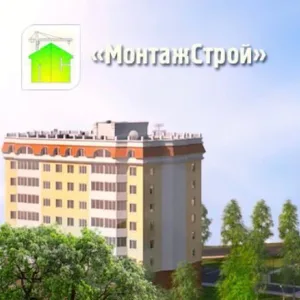 ООО МОНТАЖСТРОЙ