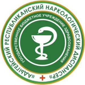 ГБУЗ РА «АРНД»