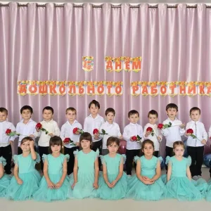 МБДОУ "Детский сад №1 Веденского муниципального района"