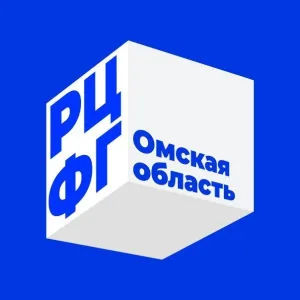РЦФГ Омская область