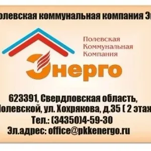 ООО "ПКК Энерго"