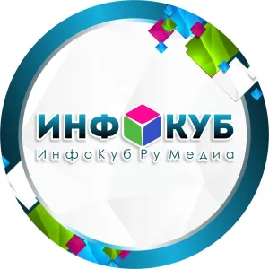«ИнфоКуб Ру Медиа»
