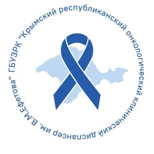 ГБУЗРК "КРОКД имени В.М. Ефетова"