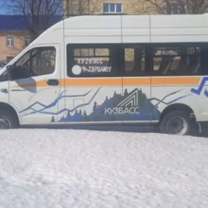 МКУ Комплексный центр социального обслуживания населения