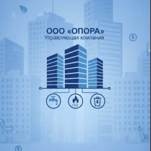 ООО "Опора"