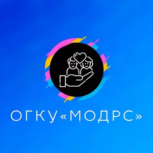 ОГКУ «МОДРС»