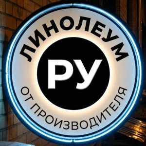 Линолеум.Ру