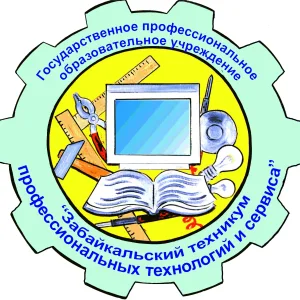 ГПОУ "ЗАБТПТиС"