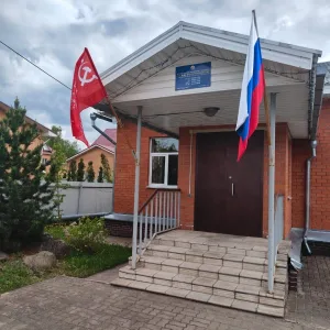 Служба благоустройства