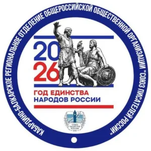 Управление ветеринарии Кабардино-Балкарской Республики