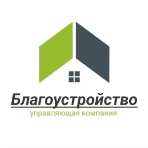 ООО "БЛАГОУСТРОЙСТВО"