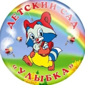 "МБДОУ №11" нп.Луостари Мурманской области