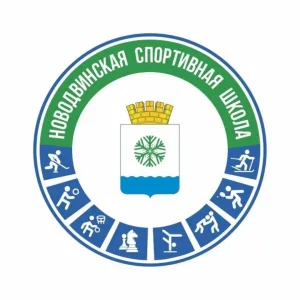 МБУ ДО "Новодвинская спортивная школа им. С.В. Быкова"