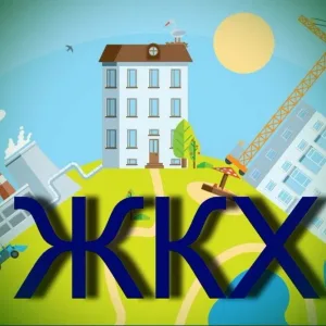 МУП "Энергетик" Бийского района Алтайского края