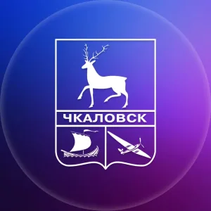 Администрация м.о.г.Чкаловск