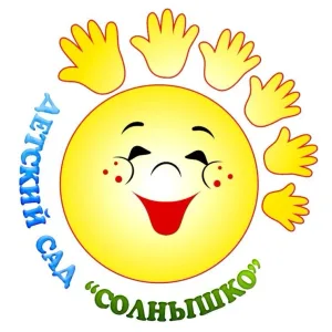 МБДОУ Детский сад Солнышко