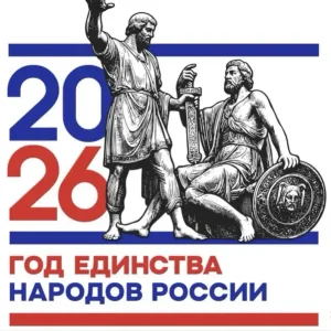СДК с.п. Яникой