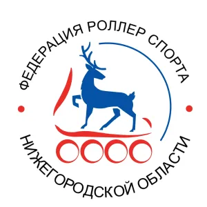 Федерация Роллер Спорта Нижегородской области