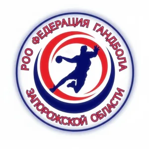 Федерация гандбола Запорожской области