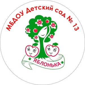 МБДОУ 13 " Яблонька" станицы Баговской