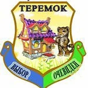 МБДОУ "Теремок"