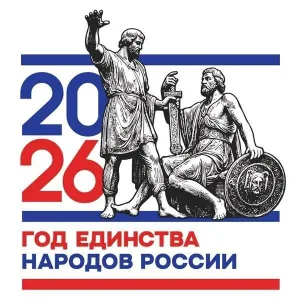 МБДОУ "Тавельский детский сад" Мамадышского муниципального района РТ