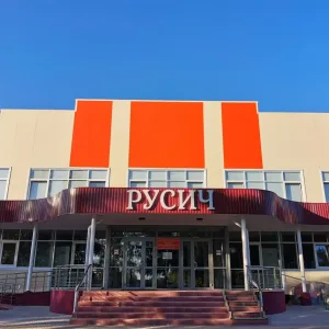 МКУ "ФОК "Русич" п.Пристень