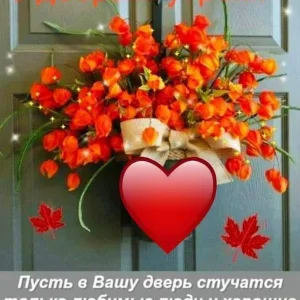 Детский сад № 202 | Хабаровск