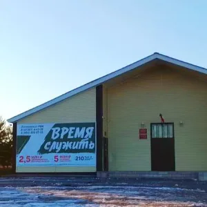 МКУК "Сторожевской 2-ой СК" Сторожевского 2-го с.п. ЛМР ВО
