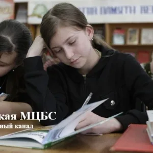 Теучежская МЦБС