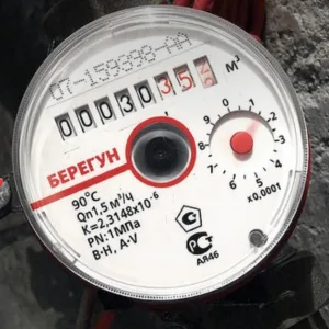 ООО "ЖКХ Талицкий"