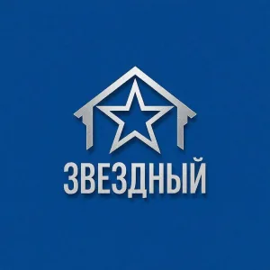 ООО «Звёздный»