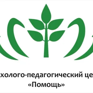 МБУ ДО "ЦППМСП "ПОМОЩЬ" Г.О. САМАРА