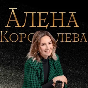 БИЗНЕС БЕЗ ИЛЛЮЗИЙ