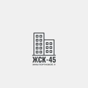ЖСК-45