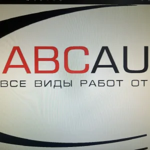 ABCAUTO Автотехцентр Канал