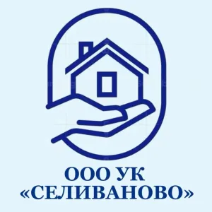 ООО УК "Селиваново"