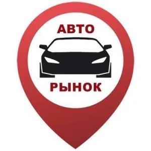 Авто_Барахолка №1 в КуZбассе 42