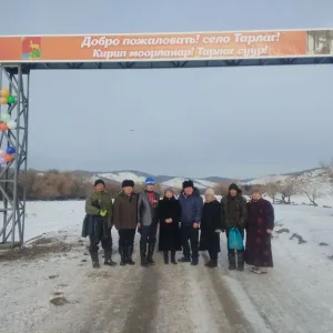Администрация сельского поселения сумона Тарлаг Пий-Хемского кожууна Республики Тыва